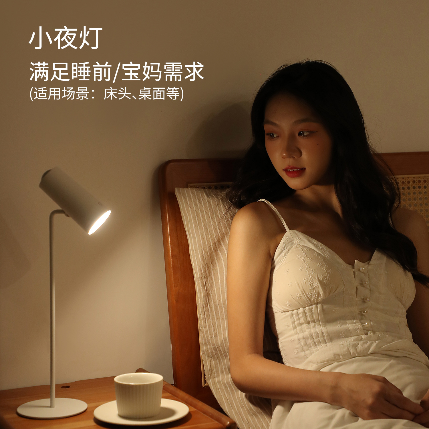 创意阅读led护眼夕阳台灯