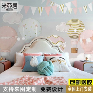 ins风北欧手绘卡通儿童房壁纸女孩卧室网红墙布小清新热气球墙纸