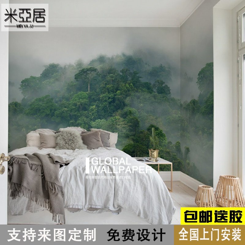 北欧清新餐厅壁画电视背景墙壁纸现代简约客厅轻奢云雾森林雨林墙,家装主材,定制壁画,淘宝优惠券,粉丝福利购,淘宝优惠卷
