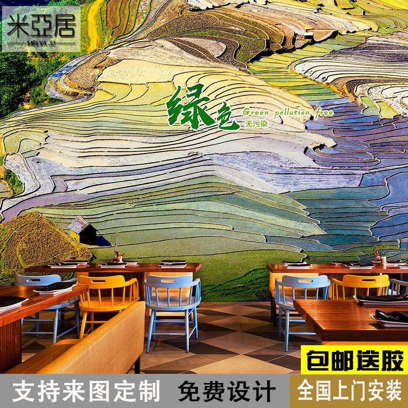 原生态稻田壁纸自然风景梯田青山绿水墙纸丰收农耕麦穗直播间壁画,家装主材,定制壁画,淘宝优惠券,粉丝福利购,淘宝优惠卷