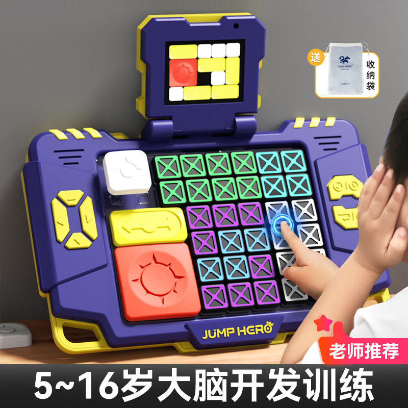 顺丰包邮儿童玩具积木电子华容道