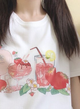 原创正肩闺蜜草莓T恤宽松白色印花学生甜美纯棉可爱短袖上衣女装