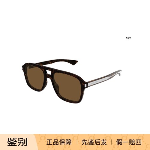 圣罗兰YSL男士双梁全框太阳镜