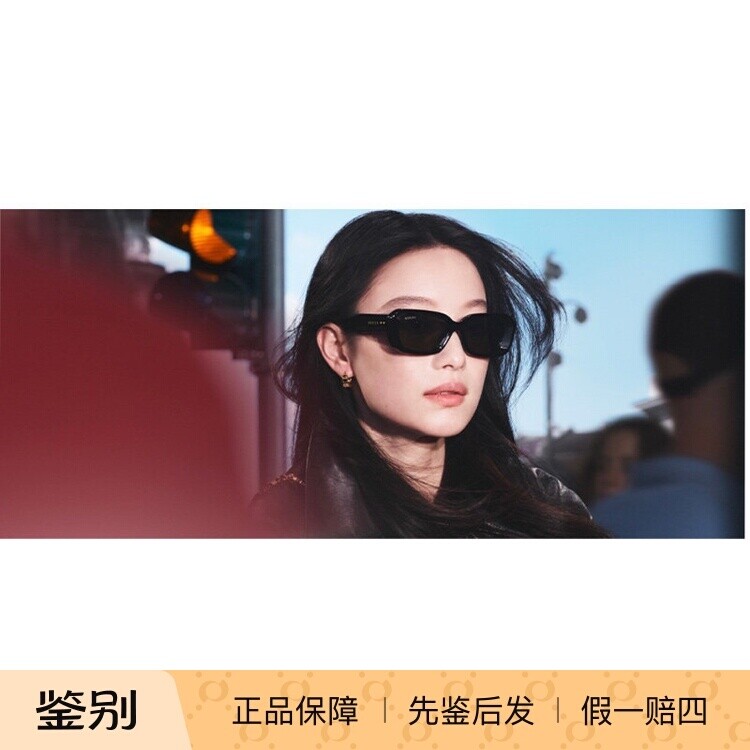 Gucci古驰墨镜韩版小框矩形防紫外线太阳眼镜倪妮同款GG1531SK