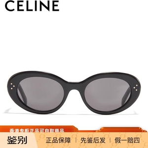 Lisa同款赛琳CELINE墨镜女时尚复古小框太阳镜潮搭眼镜CL40193I