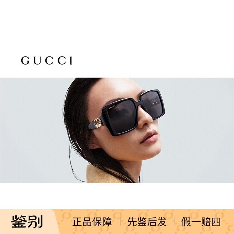 贺聪同款开云眼镜女士时尚太阳镜