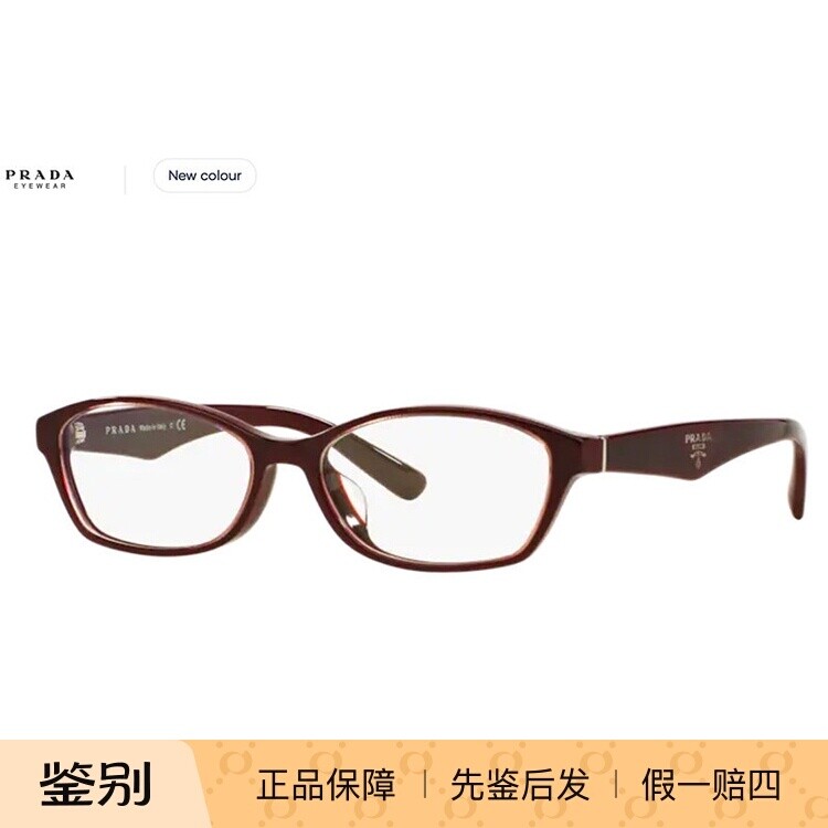 PRADA普拉达近视眼镜框镜架0PR02SV女方形小框板材商务全新中性