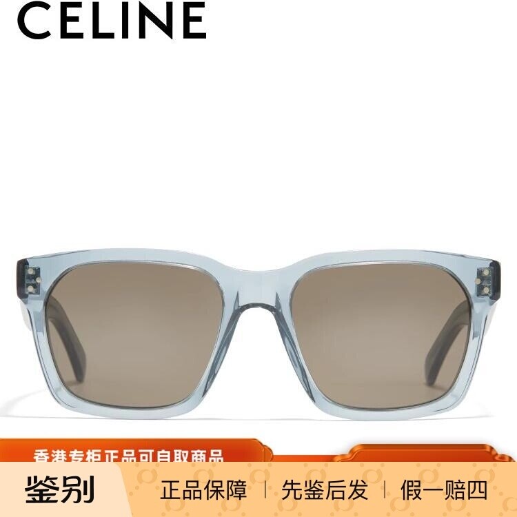 CELINE赛琳墨镜男女士板材时尚方框太阳镜街拍潮流眼镜CL40248I