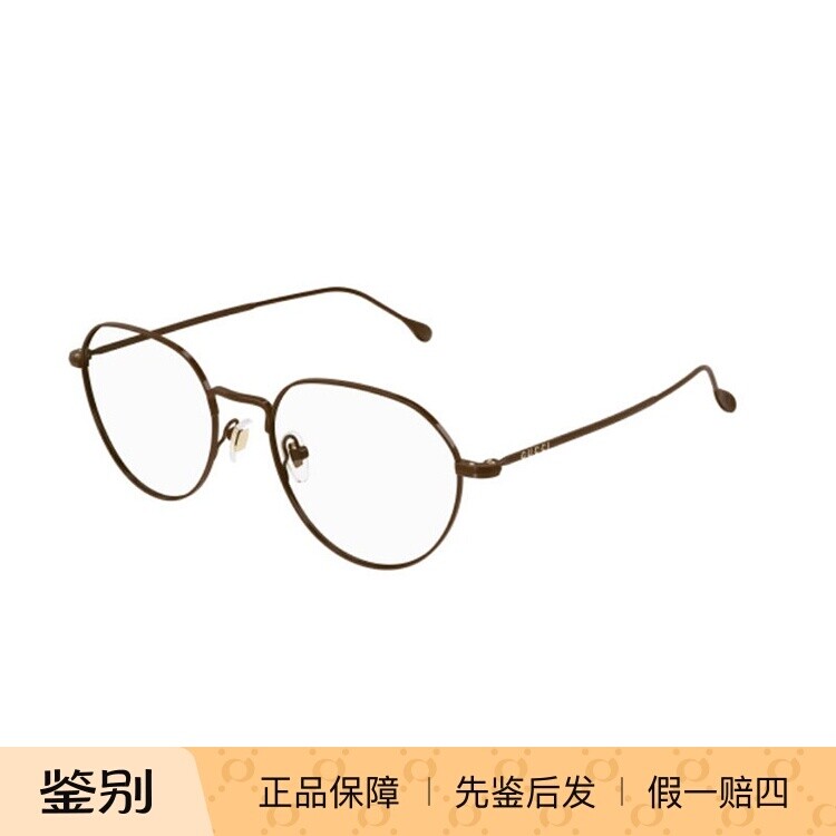 GUCCI古驰眼镜框男女款复古板材圆框超轻全框小脸眼镜架GG1358O