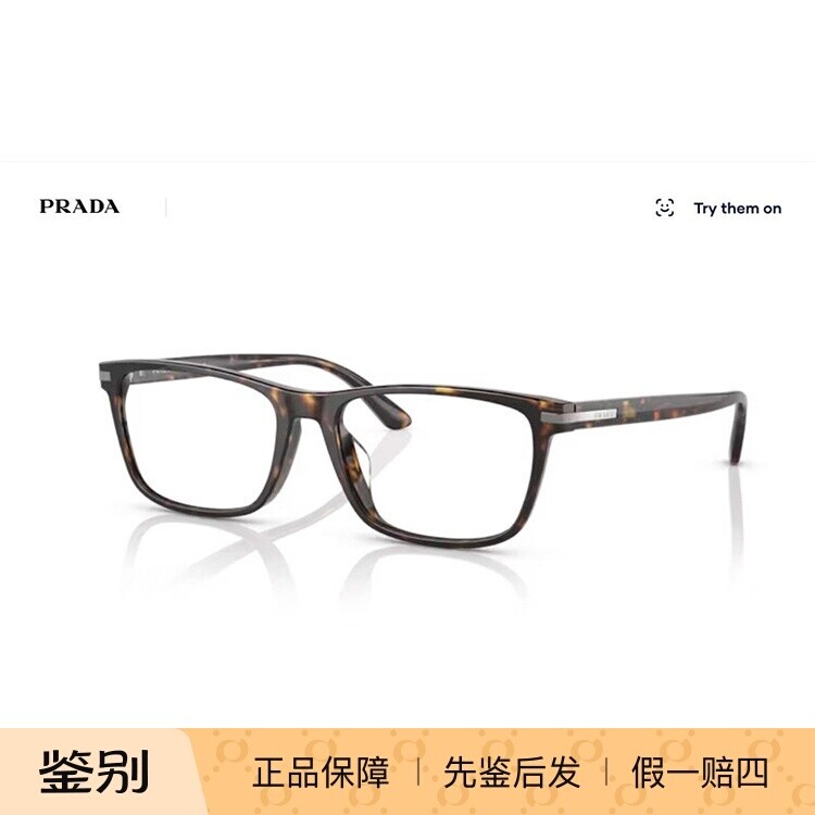 Prada普拉达方形板材黑框眼镜架近视休闲百搭日常男大脸0PR01ZVD