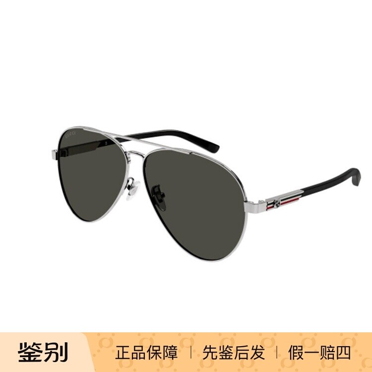 GUCCI古驰墨镜男款飞行员驾驶开车专用哈蟆镜GG1288SA太阳镜女款