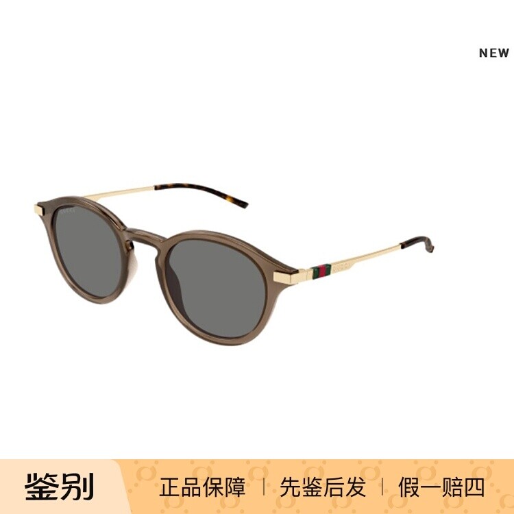 Gucci古驰墨镜GG1890SA防紫外线