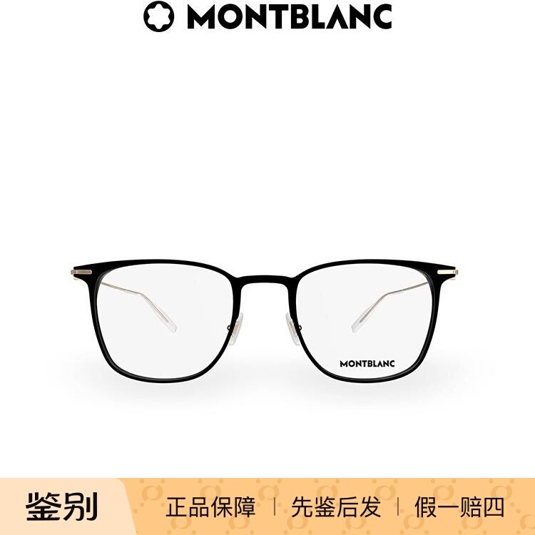【新款】万宝龙Montblanc金属全框光学近视眼镜框MB0356O