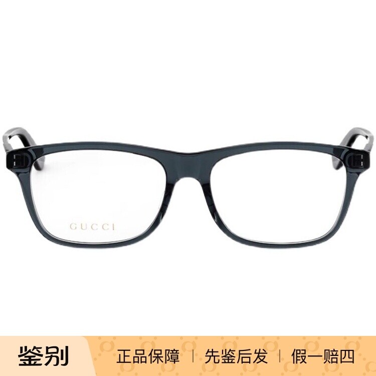 Gucci古驰眼镜框男GG1120OA新款板材方形0867OA近视眼镜架女