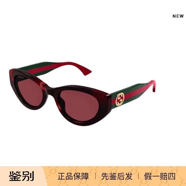 GUCCI太阳眼镜墨镜防uva/uvb方形
