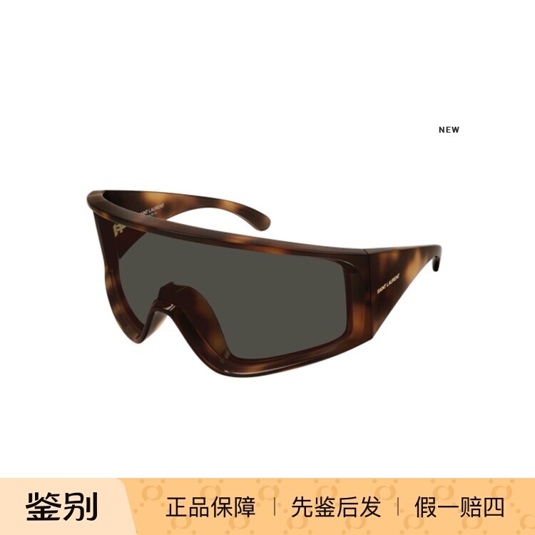 圣罗兰YSL几何注塑太阳镜