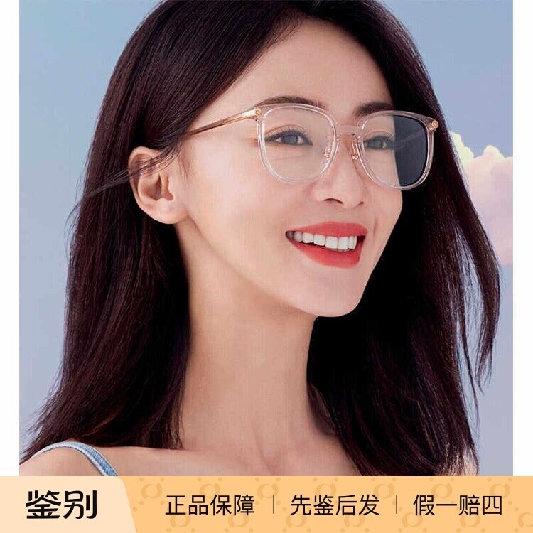 可配度数素颜方圆脸近视眼镜框
