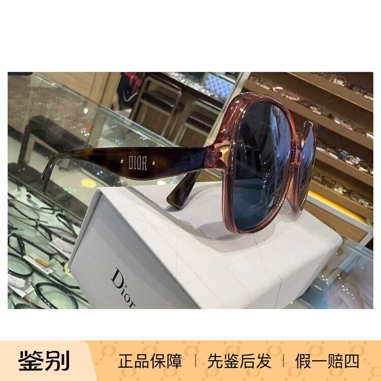 迪奥 DiorNuance眼镜迪奥女士渐变色渐变色墨镜防紫外线