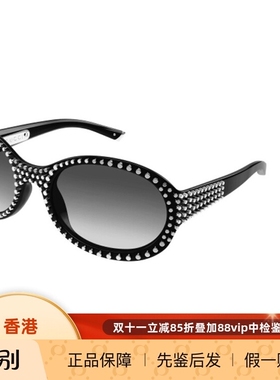 钻石墨镜防紫外线太阳眼镜墨镜