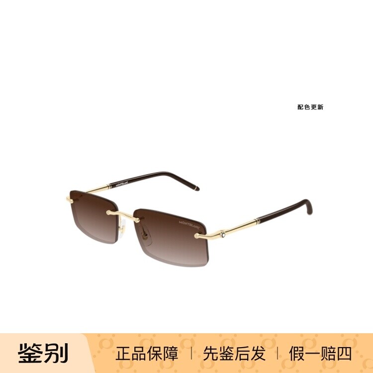 MONTBLANC万宝龙墨镜男士款开车方框高级感防紫外线太阳镜MB0443S
