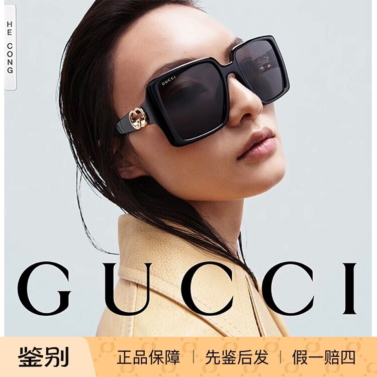 贺聪明星款GG1692S 眼镜古驰GUCCI女士时尚太阳镜墨镜GG1692SA