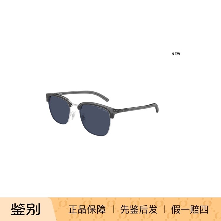 【2026新款】万宝龙Montblanc男女板材眉框墨镜太阳镜MB0488SA
