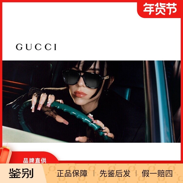GUCCI防紫外线方形时尚男女