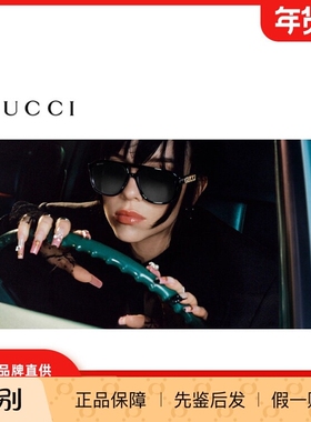 GUCCI防紫外线方形时尚男女