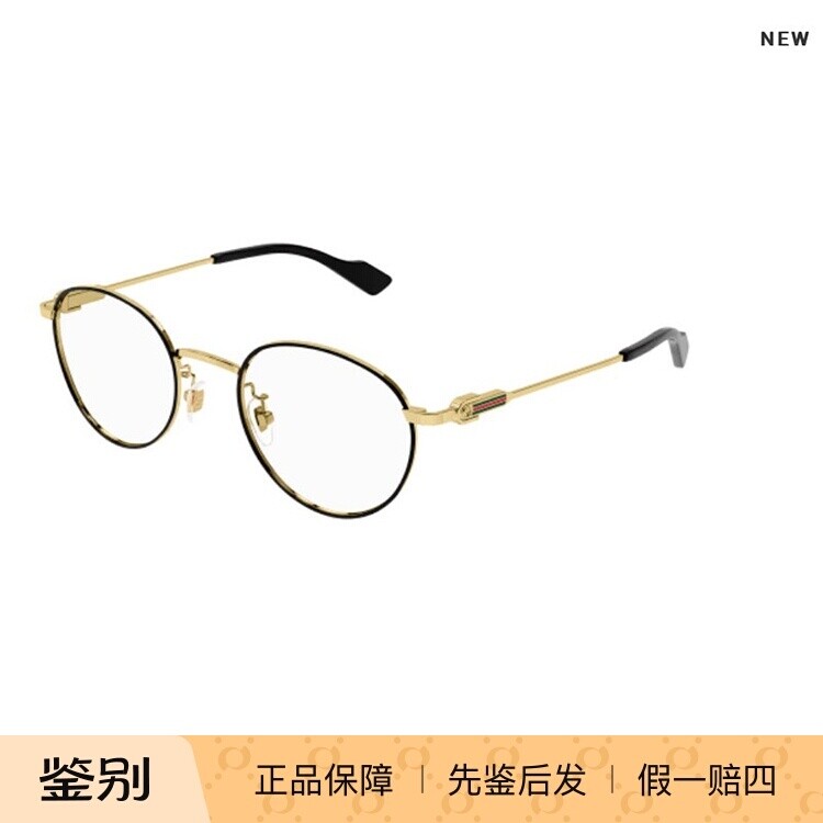 Gucci古驰眼镜框女新款商务方形近视架男光学近视眼镜架GG1613OJ