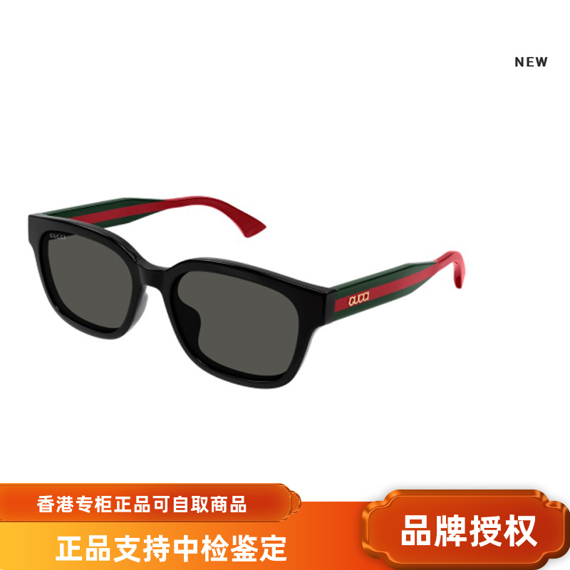 古驰GUCCI防紫外线男款方框板材全框防晒太阳镜女款墨镜GG1872SK