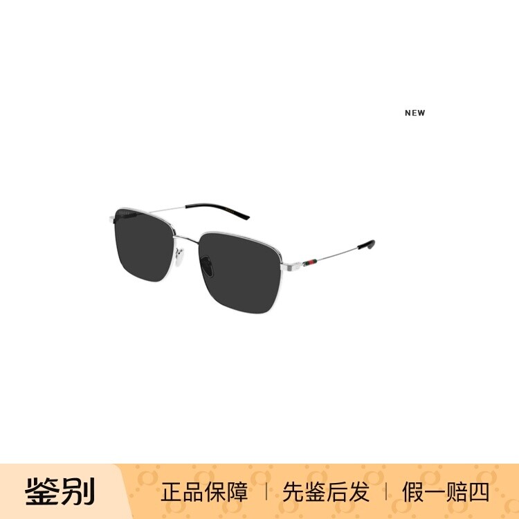 古驰开云偏光金属矩形太阳镜