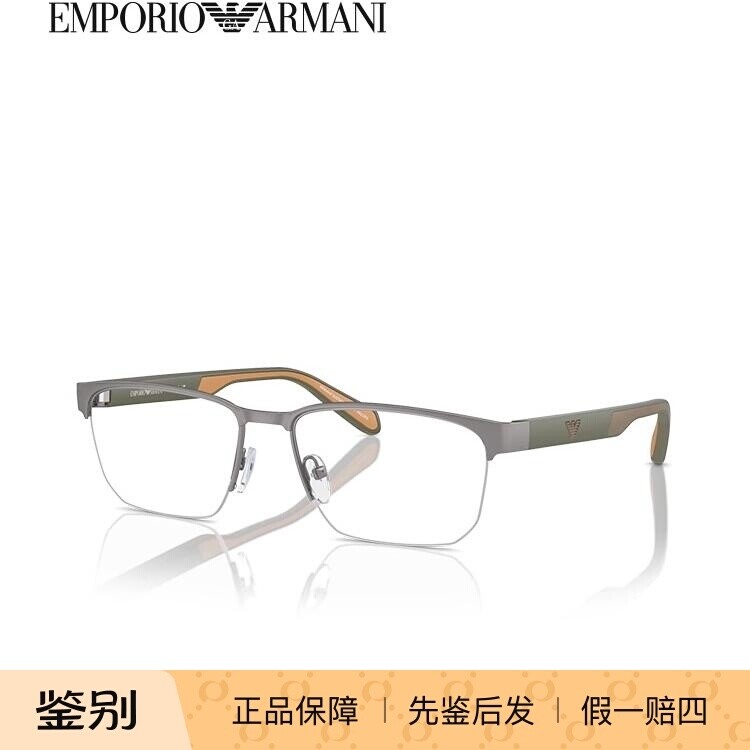 【2024新品】阿玛尼光学镜框男近视度数可配眉框半框眼镜 0EA1162