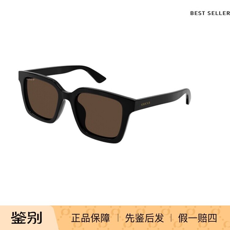古驰GUCCI经典黑男士墨镜矩形防晒方框偏光墨镜太阳眼镜GG1582SK