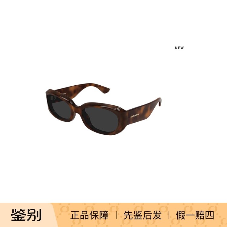 YSL圣罗兰开云全框矩形墨镜