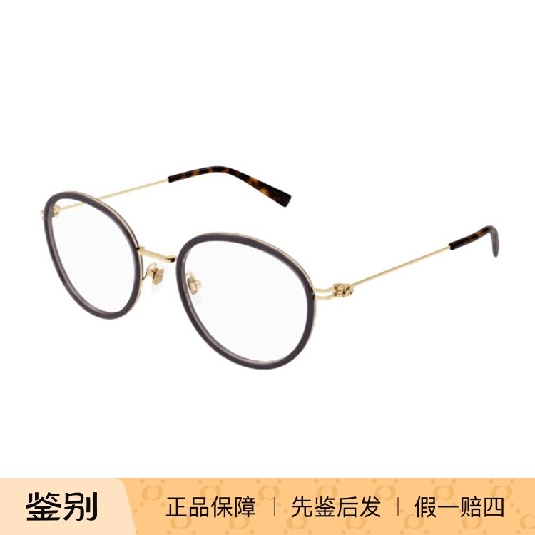 Gucci古驰眼镜架光学眼镜素颜镜男款镜架女款眼镜框GG1851OA