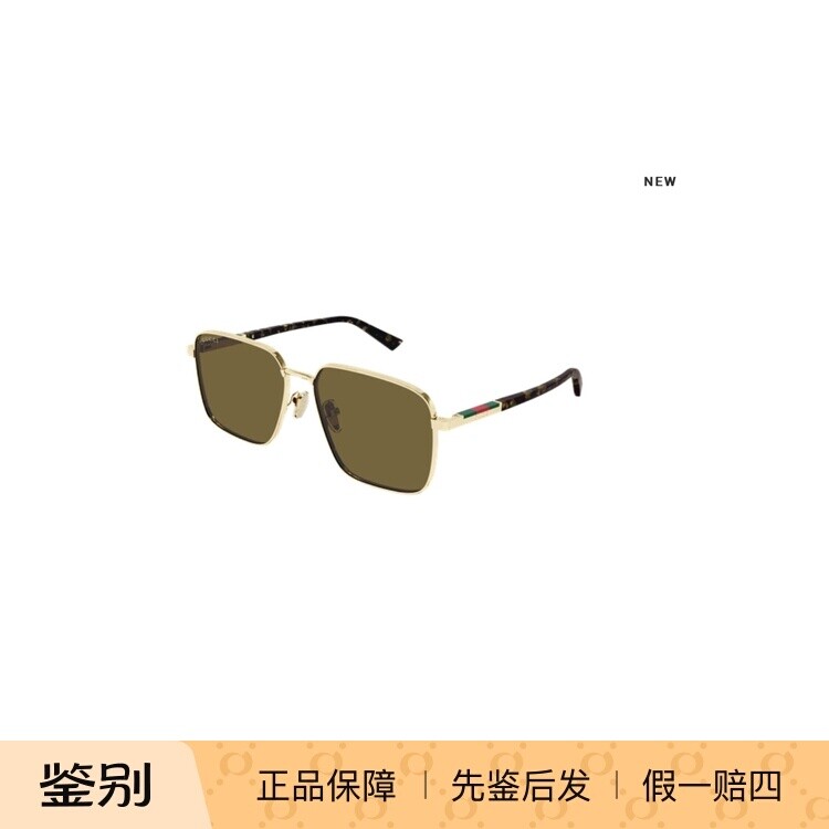 古驰GUCCI男款墨镜方形太阳眼镜时尚墨镜防紫外线眼镜GG1965SK