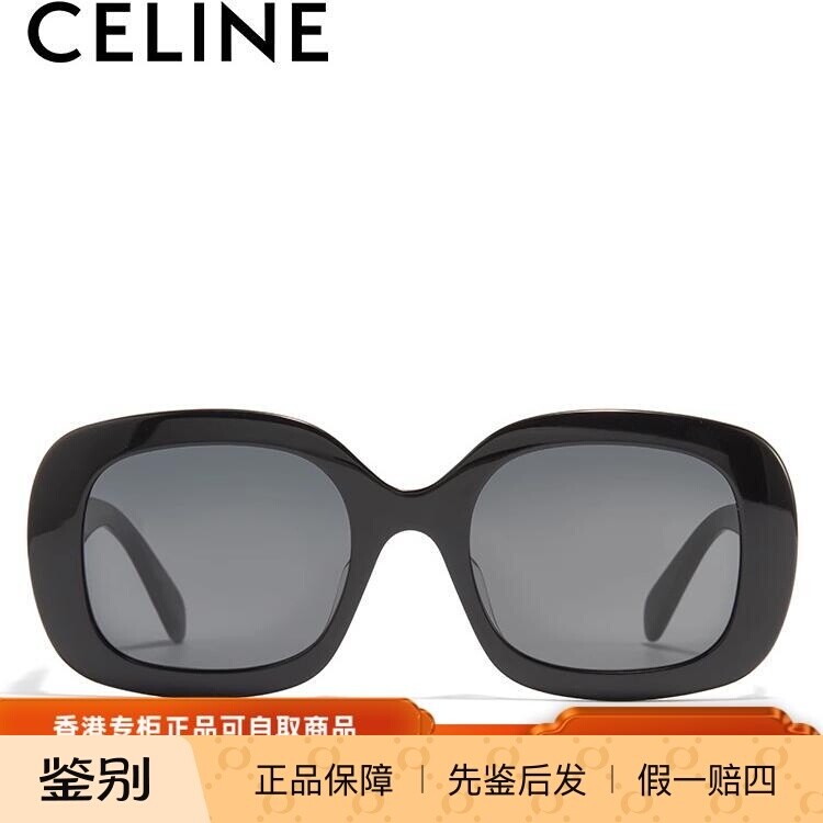 CELINE赛琳太阳镜女士时尚大框复古显脸小凯旋门系列墨镜CL40262U