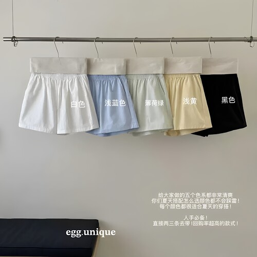 egg.unique松弛感纯棉短裤韩版夏季五分裤休闲宽松中腰百搭阔腿裤