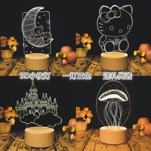 3d创意可爱三色小夜灯变色立体台灯1