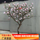 干花花束客厅摆设仿真玉兰花树装 饰室内客厅绿植造型盆景落地