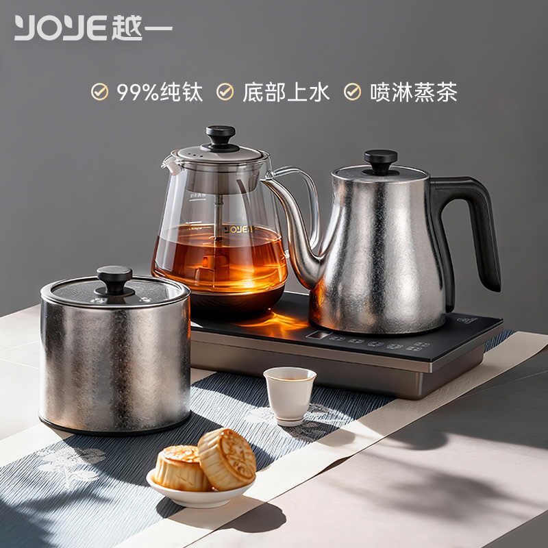 越一纯钛结晶烧水壶底部全自动上水泡茶专用茶桌嵌入恒温电热水壶