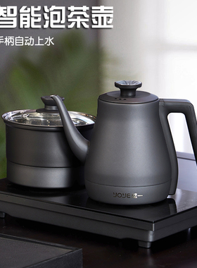 越一PT20灰色智能全自动底部手柄上水电热烧水壶保温一体泡茶家用