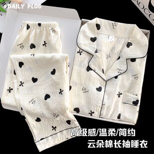 长袖 家居服套装 长裤 卡通爆款 韩版 字母爱心睡衣云朵棉睡衣女春秋季