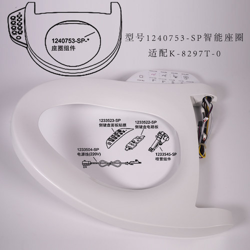 科勒上盖座圈智能马桶