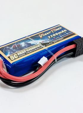 雷鹏2200mAh 2S 7.4V 35C Traxxas 1/16 E-Revo 大脚 小E TRX电池