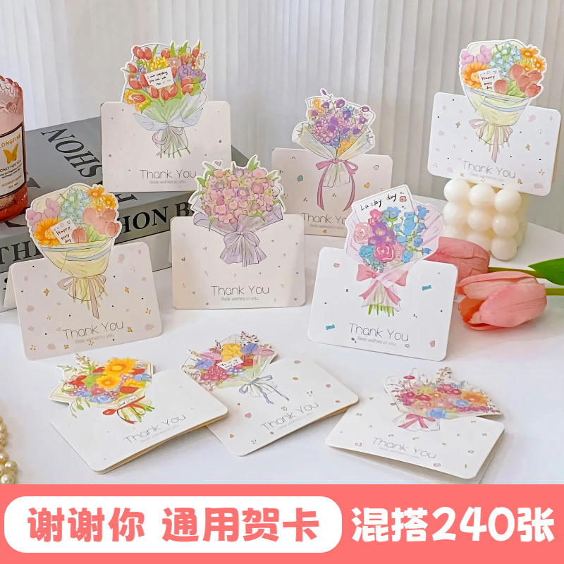 原创手绘花卉鲜花手写卡片感谢卡祝福卡明信片留言卡