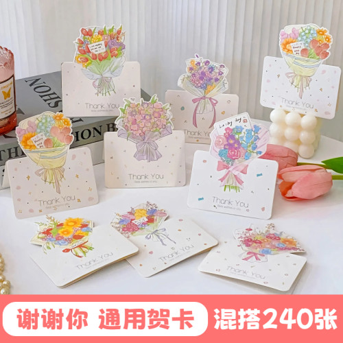 原创手绘花卉鲜花手写卡片