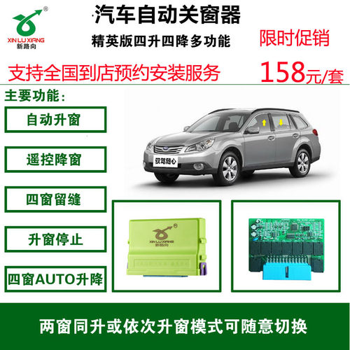 防雨防盗 专车专用 质保一年