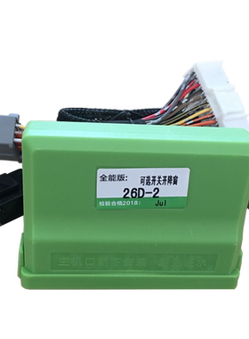 新路向升窗器英菲QX70锁车自动