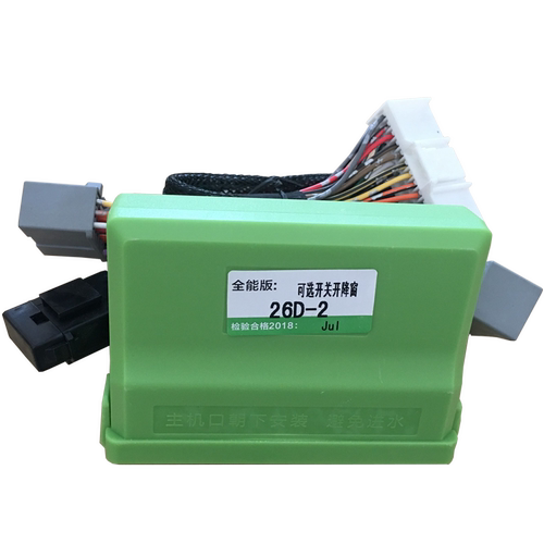新路向英菲FX35 G25 G37 QX70 Q70L 尼迪锁车自动关窗器升窗器